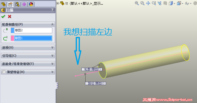 sao.PNG