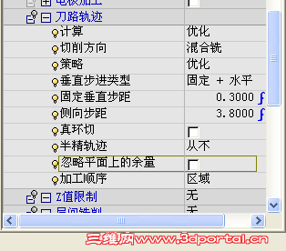 QQͼ20120706162111.png