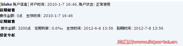 QQ��ͼ20120708232352.jpg