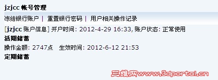 QQ��ͼ20120709183430.jpg