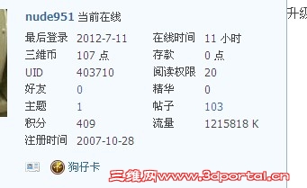 QQ��ͼ20120711220932.jpg