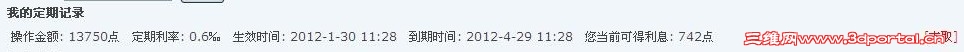 QQ��ͼ20120712091926.jpg