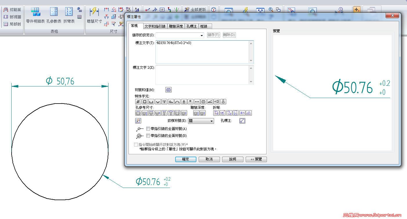 ��ͼ��ʾ���ҿ�����ָ�߱�ע������ָ����ҵ�����