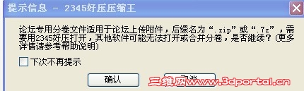 QQ��ͼ20120715182153.jpg
