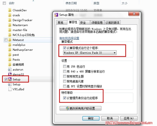 QQ��ͼ20120716151343.jpg