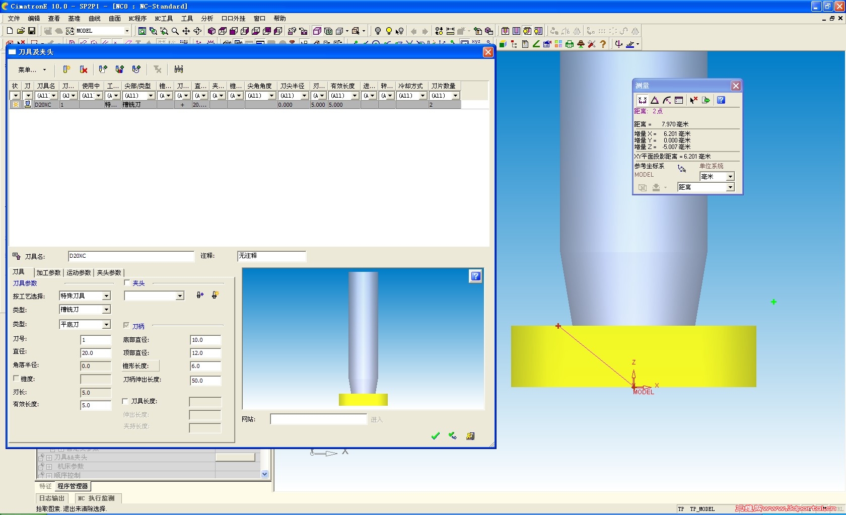 E10��ϳ�۵���