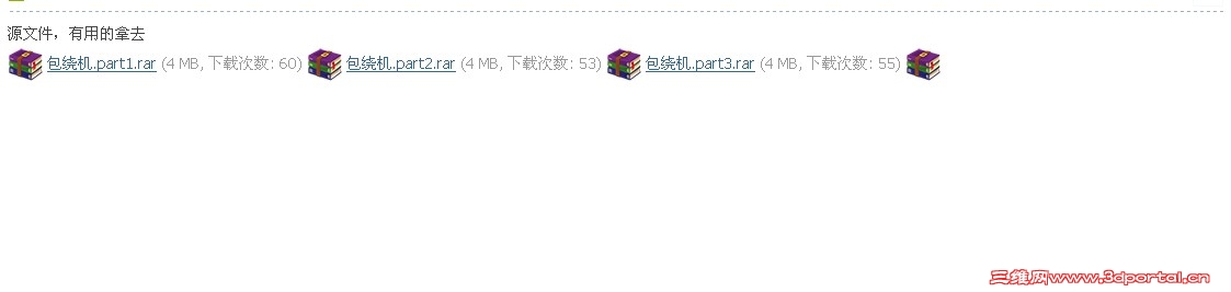 QQ��ͼ20120725094158.jpg