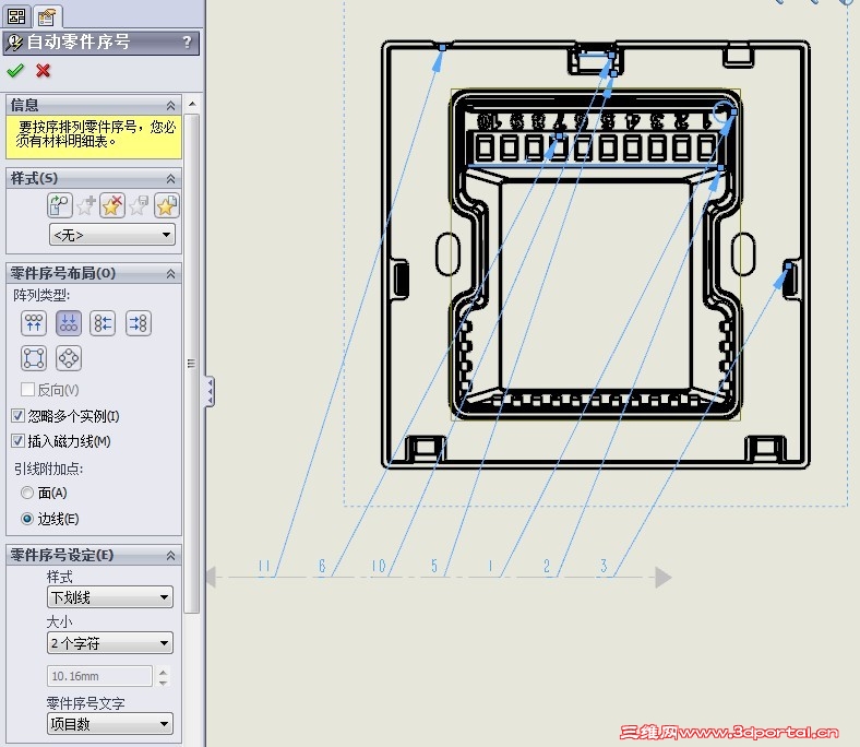 SW2012-SP4.0