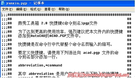 �Ƴ�CAD�̳�����ģ��֮��ݼ�����