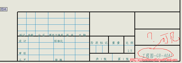 QQ��ͼ20120807124952.png