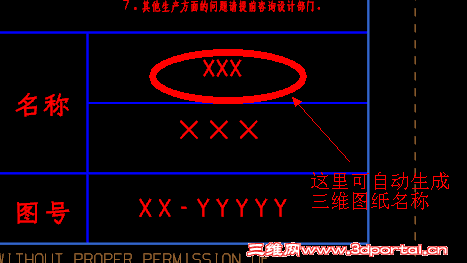 QQ��ͼ20120810170152.png