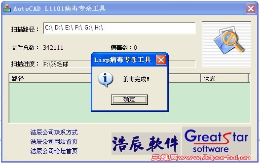 QQ��ͼ20120810214510.jpg