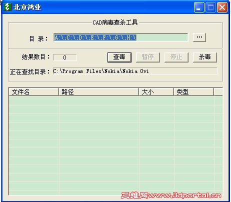 QQ��ͼ20120810214836.jpg
