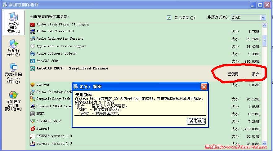 QQ��ͼ20120811094429.jpg