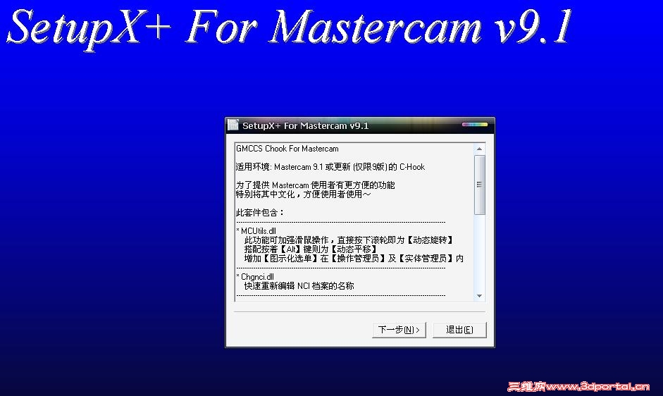 setup x+ for Mastercam V9.1.JPG
