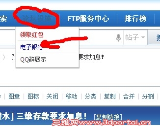 QQ��ͼ20120814160913.jpg