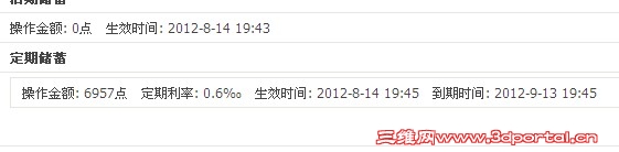 QQ��ͼ20120814201821.jpg