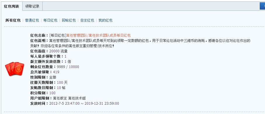 QQ��ͼ20120815182357.jpg