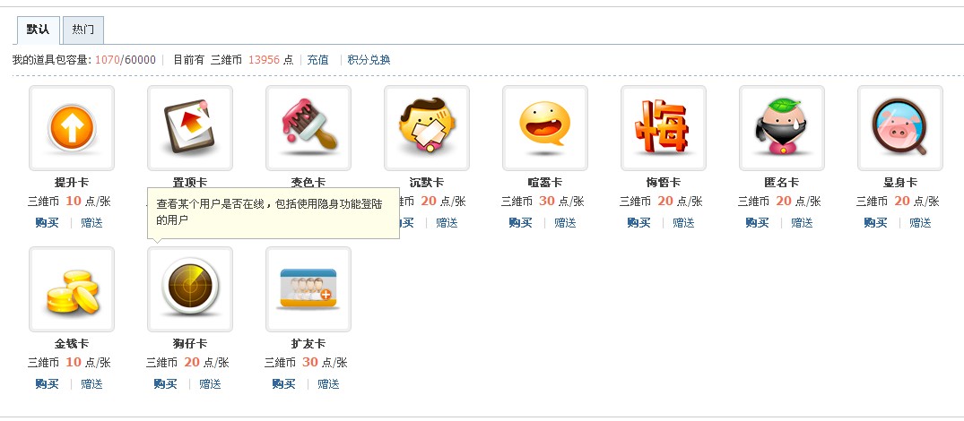 QQ��ͼ20120819081235.jpg