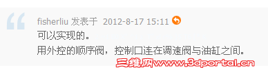 QQ��ͼ20120820110254.png