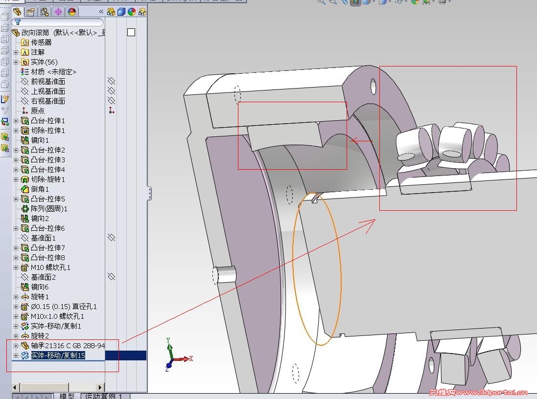 �ƶ�װ�䣬��з�����! ��ν������