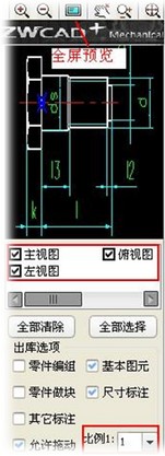 ����CAD��е�����ƹ���֮�����