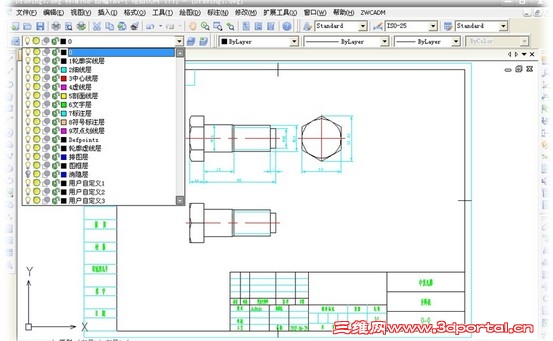 ����CAD��е�����ƹ���֮�����
