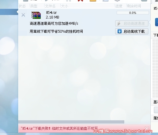 QQ��ͼ20120822090613.JPG