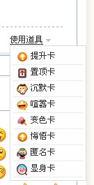 QQ��ͼ20120824101108.jpg