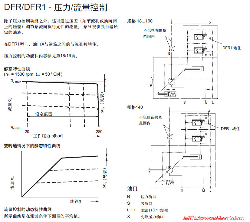QQ��ͼ20120830195100.png