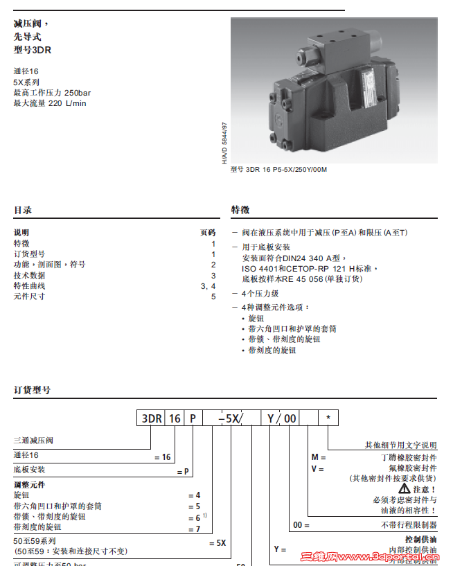 QQ��ͼ20120830200212.png