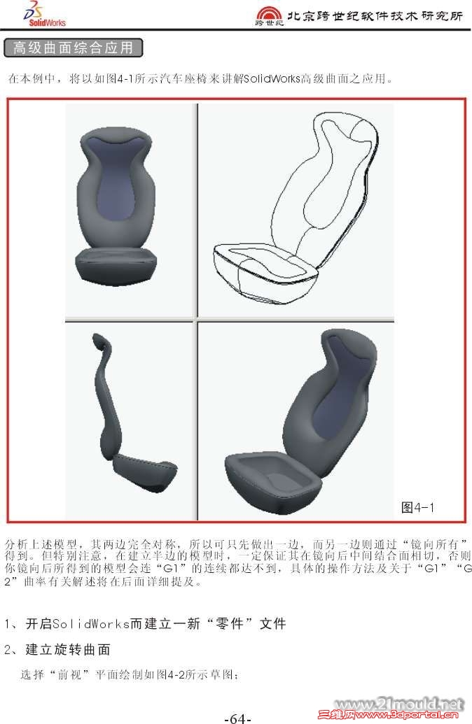 SW�߼�����ʵ������01.jpg
