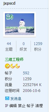 QQ��ͼ20120908133559.jpg