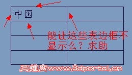 QQ��ͼ20120910093046.jpg