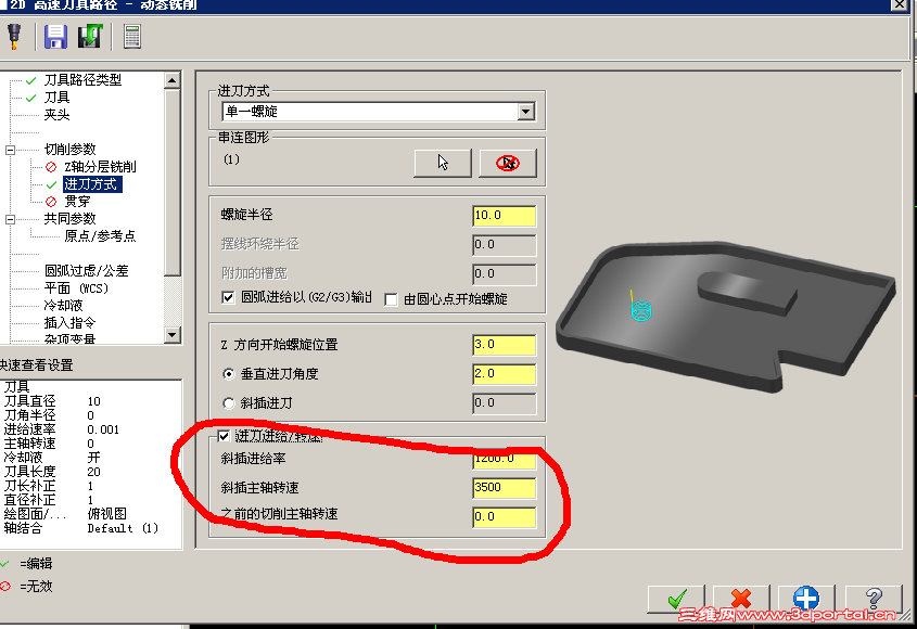 QQ��ͼ20120912123624.png