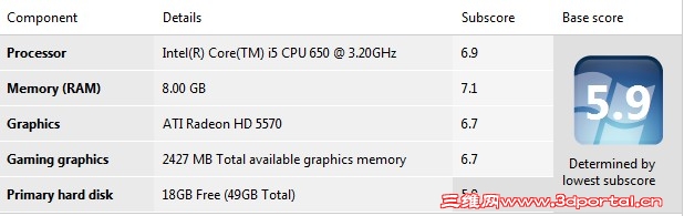 Unnamed QQ Screenshot20120918154121.jpg