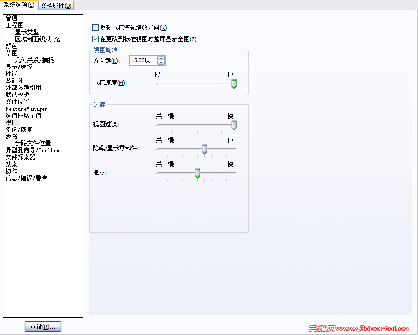 QQ��ͼ20120919110215.png
