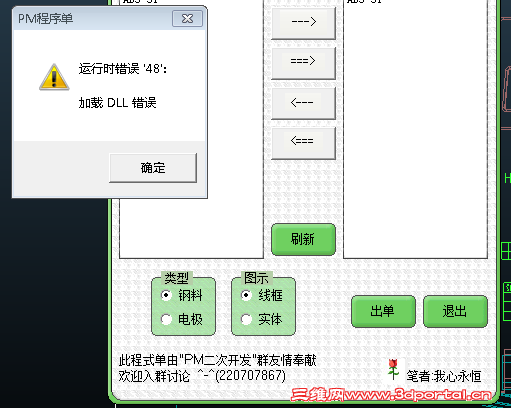 һ��ʼ����,���˼����������,��ô��ѽ?