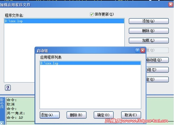 ����CAD+API�ӿ�Ӧ��֮Lispƪ(һ)