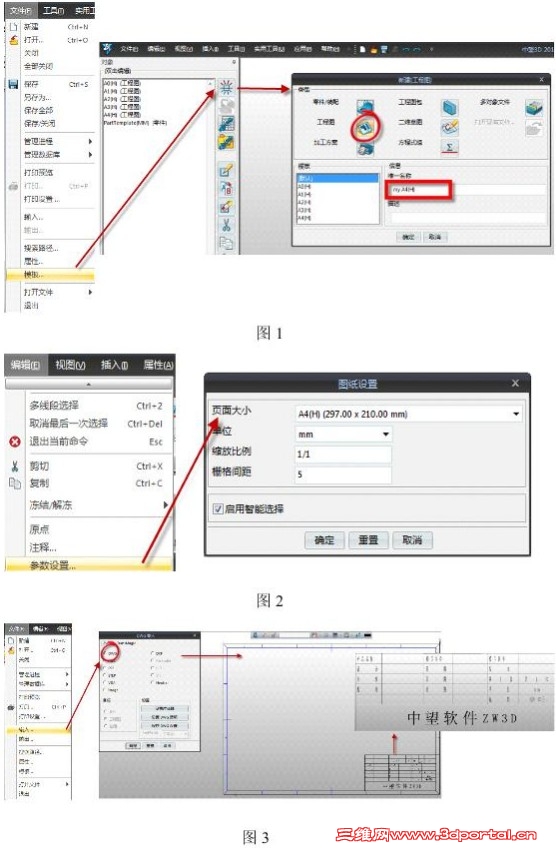 ��άCAD�̳̣�����3D����ͼ���ɷ���