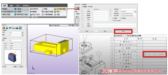 ��άCAD�̳̣�����3D����ͼ���ɷ���