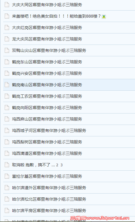 QQ��ͼ20121015075333.png