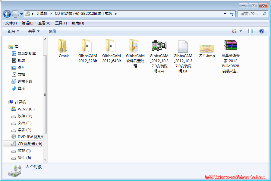 2012-10-17_144006.png