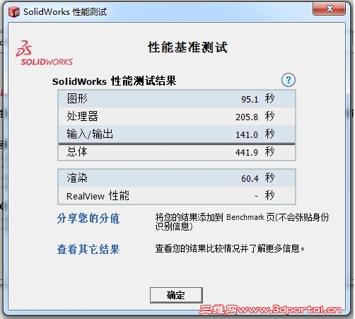 solidworks2012.jpg