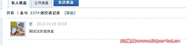 QQ��ͼ20121018191823.jpg