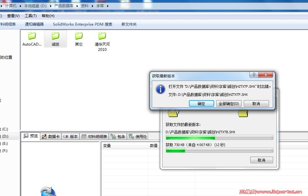 QQ��ͼ20121022134007.jpg