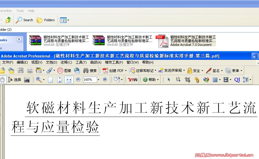 10-26-2012 8-21-04 AM.jpg