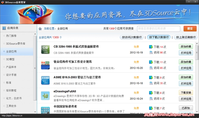 ��Ӧ������