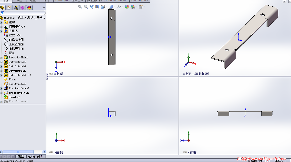 QQ��ͼ20121101185551.png