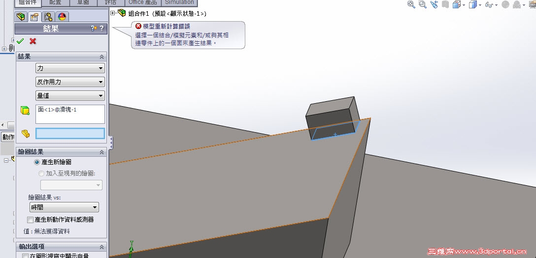 ���K��������һֱ���ʧ��...